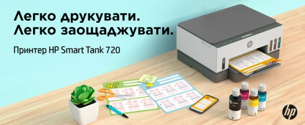 Принтер для друку вдома та офісі BFP HP Smart Tank 720 Wi Fi двосторонній (6UU46A) - Зображення 6