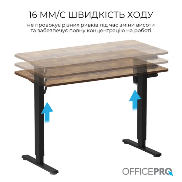 Ігровий стіл OfficePro ODE1260DW електрично регульований по висоті 1200 x 600 мм темне дерево/чорний (ODE1260DW) - Зображення 2