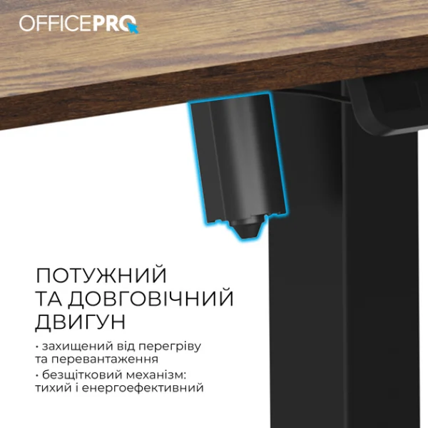 Ігровий стіл OfficePro ODE1260DW електрично регульований по висоті 1200 x 600 мм темне дерево/чорний (ODE1260DW) - Зображення 7